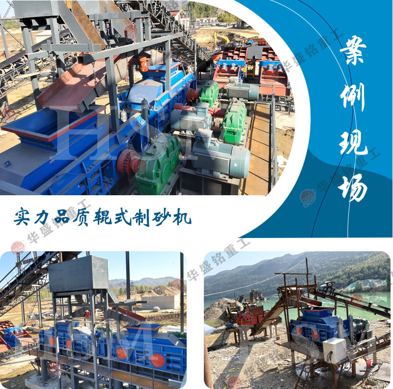 �����x����m��ʯ��ʯ��ɳ�C(j��)��