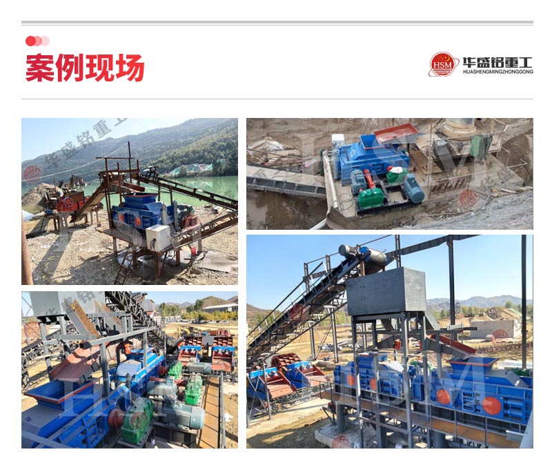 節(jié)能型制沙一體機_一體化移動制砂機_制砂生產(chǎn)線設(shè)備