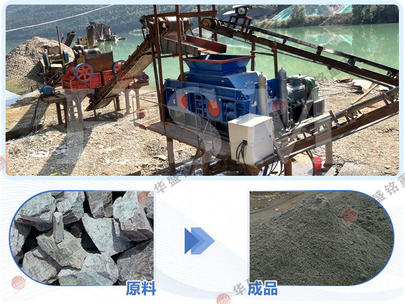 大理石下腳料制砂機(jī)_對(duì)輥制砂機(jī)廠家_延長制砂機(jī)壽命方法