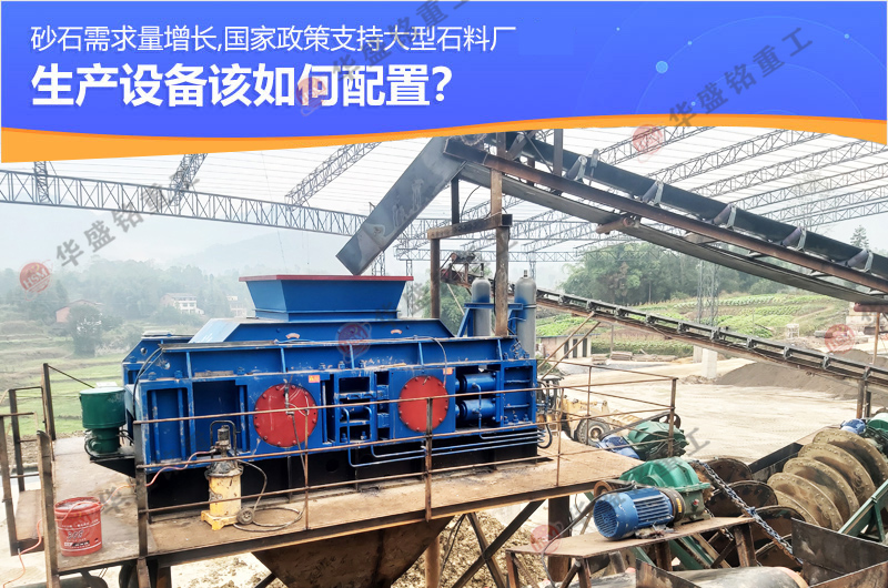 大理石下腳料制砂機(jī)_對(duì)輥制砂機(jī)廠家_延長制砂機(jī)壽命方法