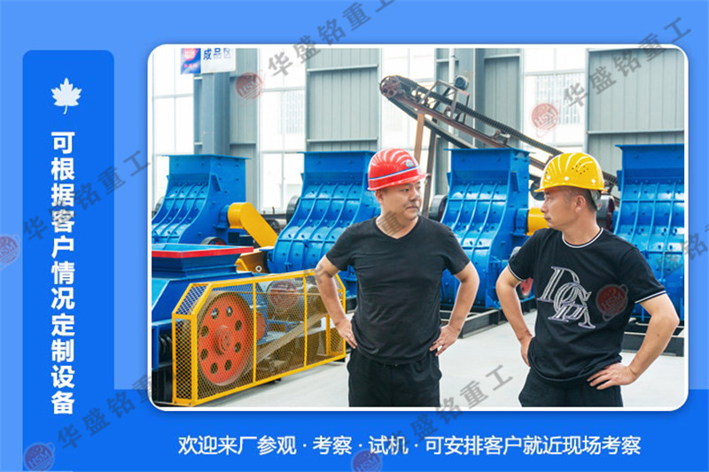 ��ʯ��݁��ɰ�C�����Xһ�_��