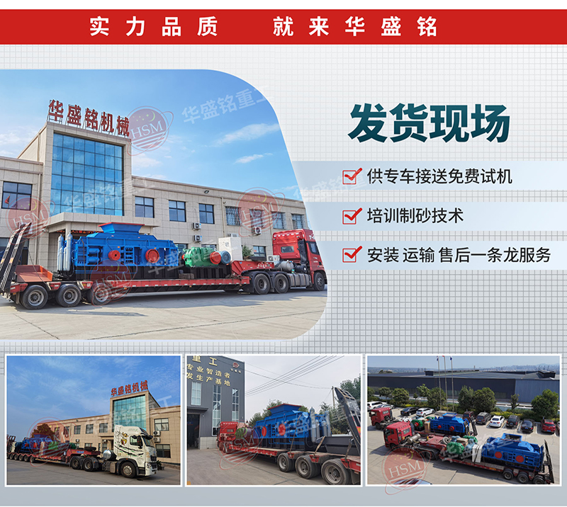 ����ʯ�p݁�ƙC��ɰЧ�������