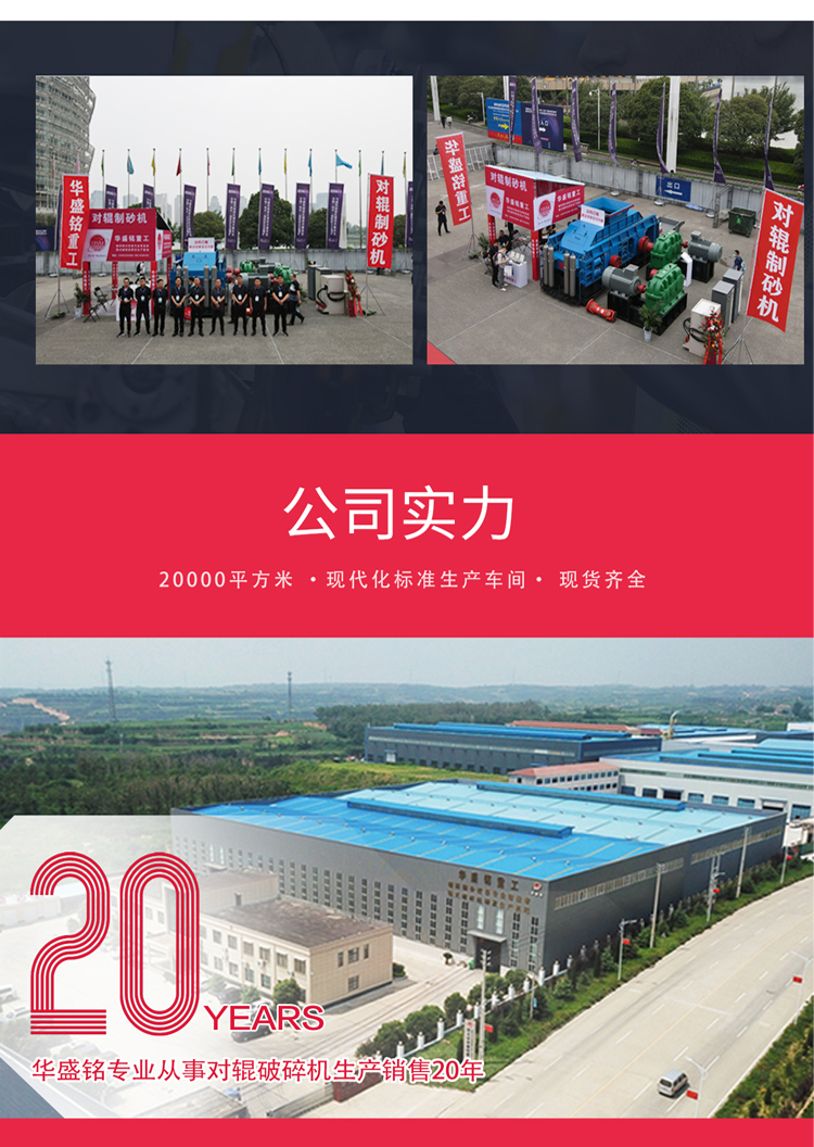 �r(sh��)�a(ch��n)200����ʯ�C(j��)�������Z��ʯ��ɰ�C(j��)�����X(qi��n)һ�_(t��i)��