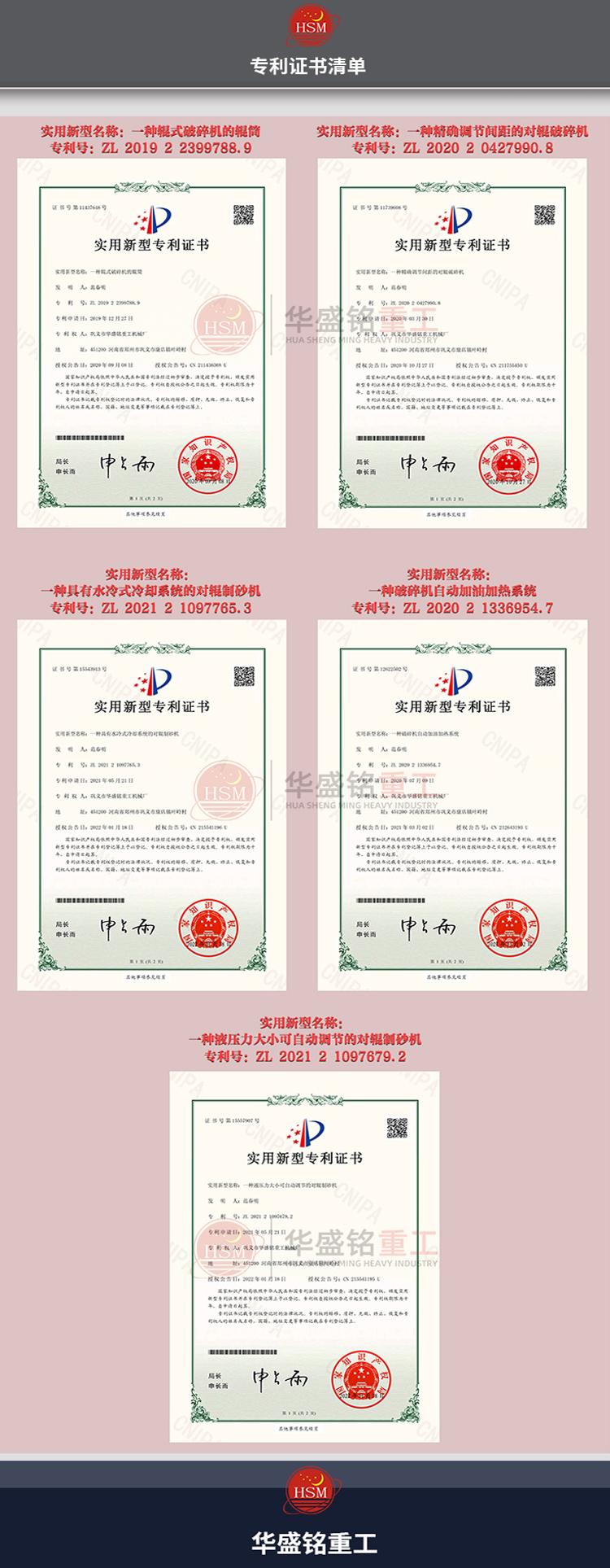 ��L(zh��ng)ʯ��ɰ�C(j��)�r(ji��)��,��L(zh��ng)ʯ��(du��)݁��ɰ�C(j��)�r(ji��)��,��L(zh��ng)ʯ���a(ch��n)���O(sh��)��