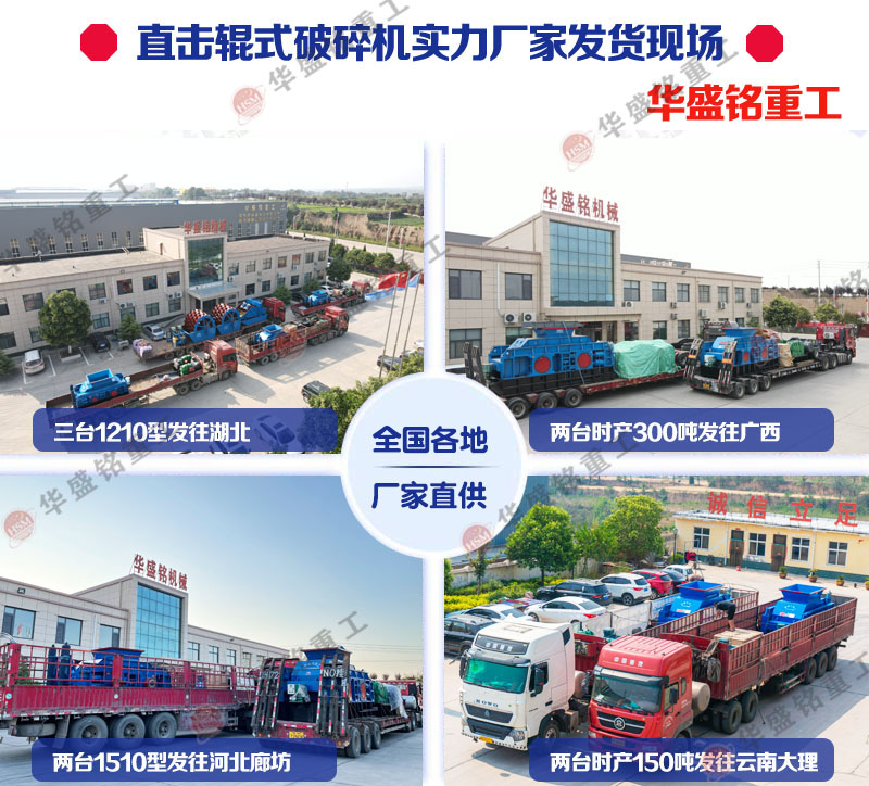 2025年靑石制砂機(jī)的技術(shù)革新亮點(diǎn)