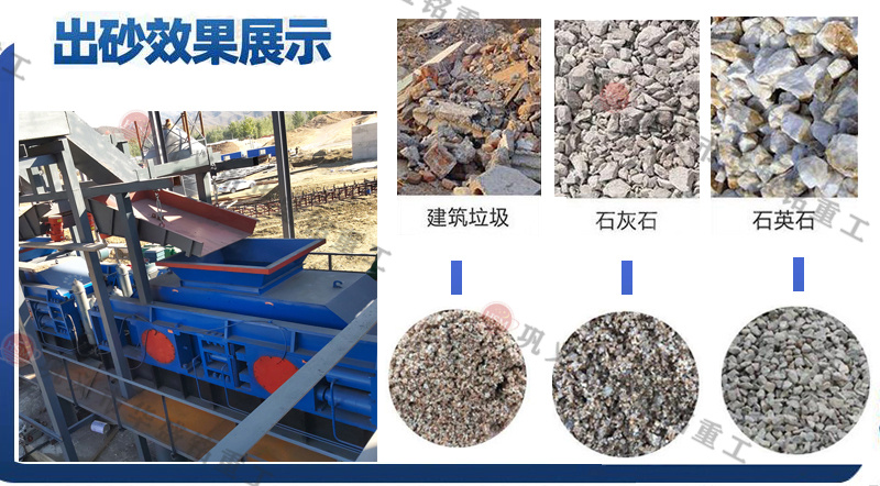 ��L(zh��ng)ʯ��ɰ�xҺ����(du��)݁��ɰ�C(j��)Ч�������